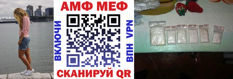 Амфетамин VHQ  OMG зеркало  Абинск  нарко площадка состав  закладка 