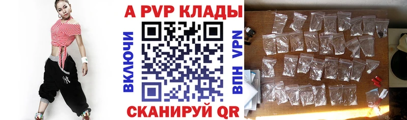 APVP СК  Абинск 