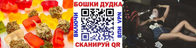 Еда ТГК конопля  Абинск 
