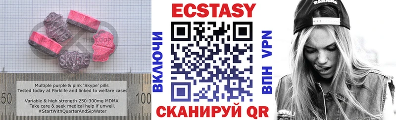 ЭКСТАЗИ louis Vuitton  Абинск 