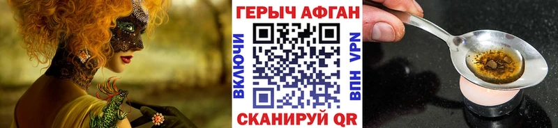 гидра ссылки  Абинск  ГЕРОИН VHQ  нарко площадка Telegram  где найти  
