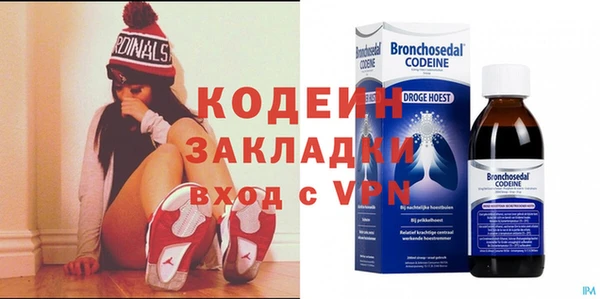 тгк Абаза