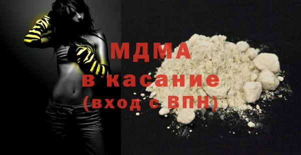 тгк Абаза