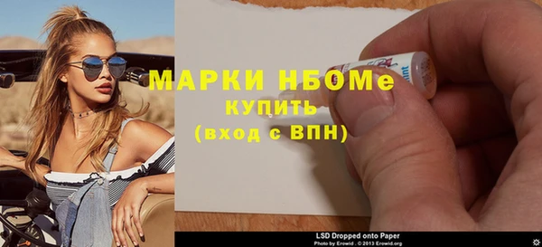 марки lsd Абдулино