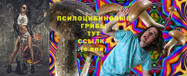 марки lsd Абдулино