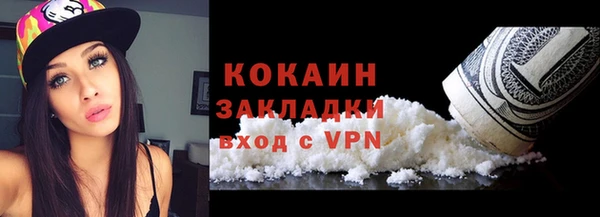 мефедрон мука Абинск