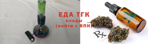 мефедрон мука Абинск