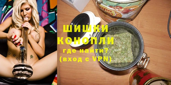 мефедрон мука Абинск