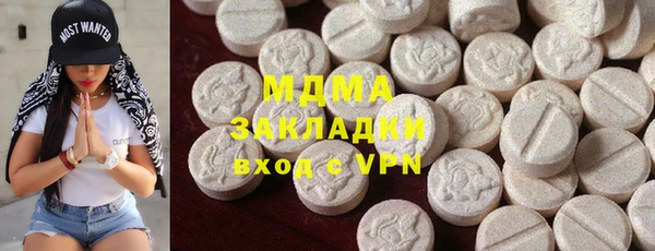 марки nbome Алексин
