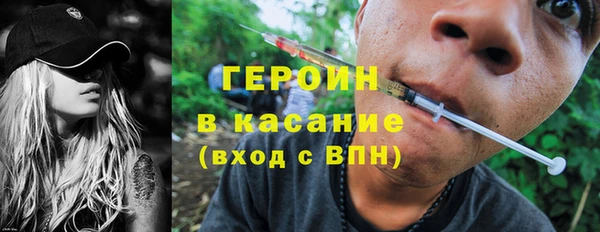 мефедрон мука Абинск