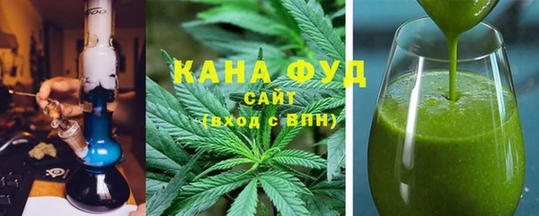 мефедрон мука Абинск