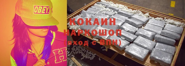мефедрон мука Абинск