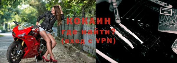 мефедрон мука Абинск