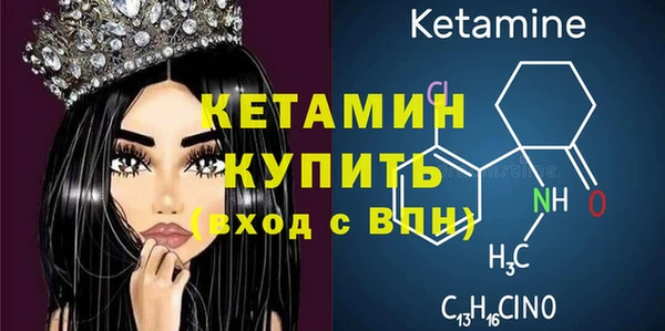 тгк Абаза