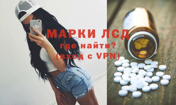 ALPHA-PVP Алексеевка