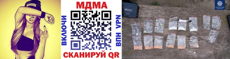МДМА VHQ  продажа наркотиков  Абинск 