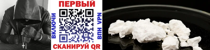 МЕТАМФЕТАМИН витя  где продают   Абинск 