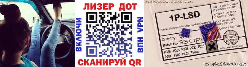 Марки NBOMe 1,8мг Абинск