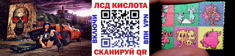 купить   Абинск  Марки N-bome 1,8мг 
